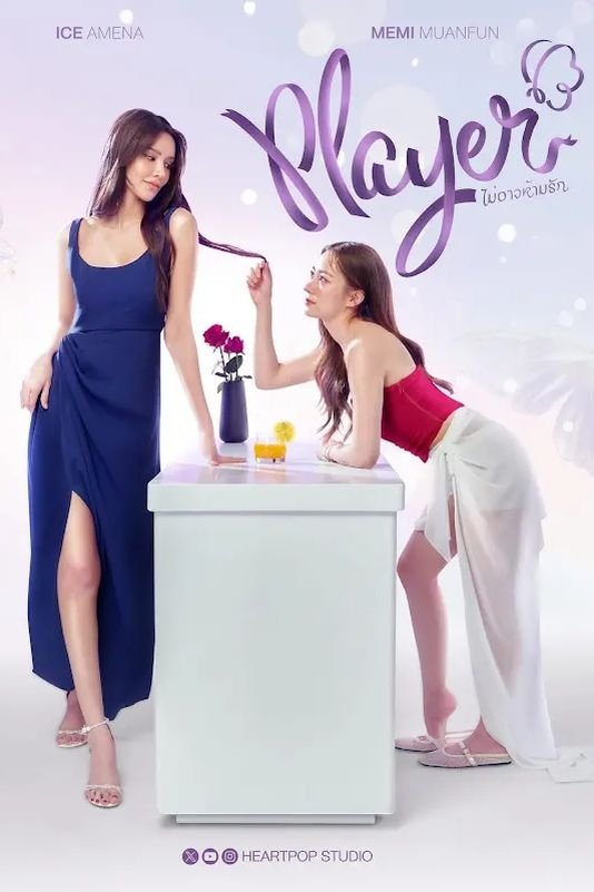 Player (2025 Thai Drama)